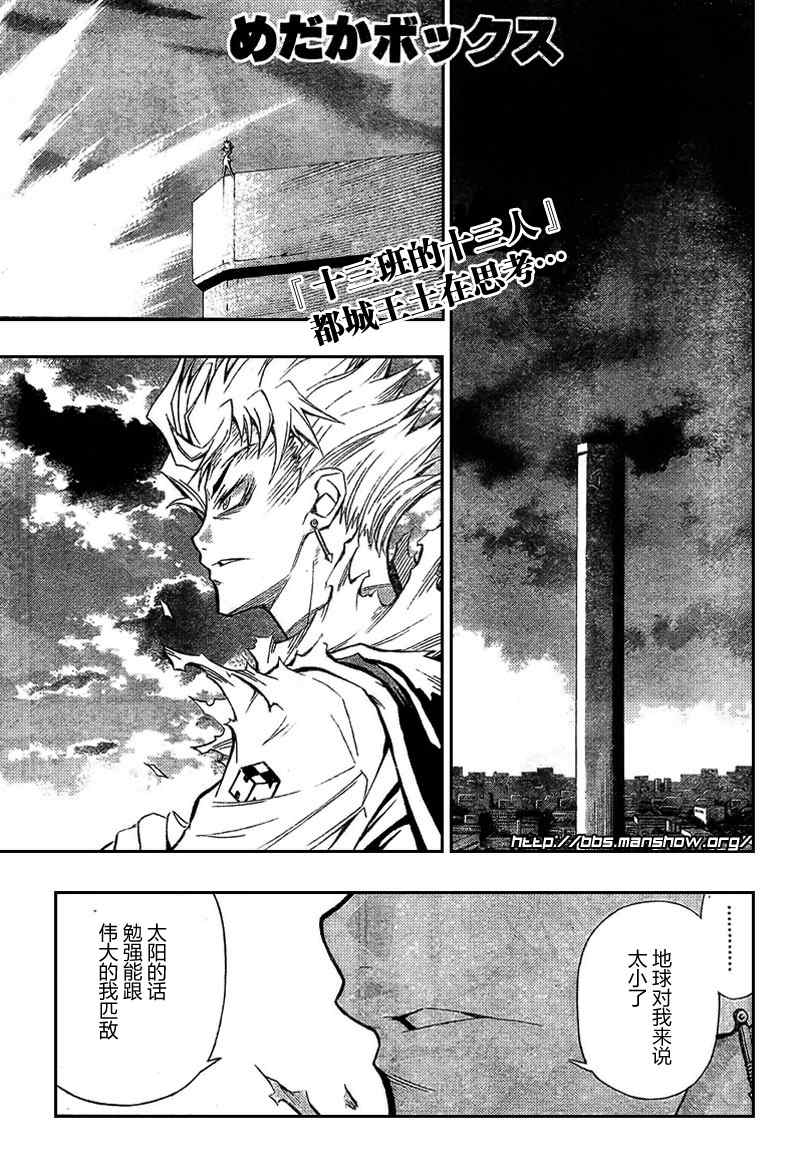第27话0