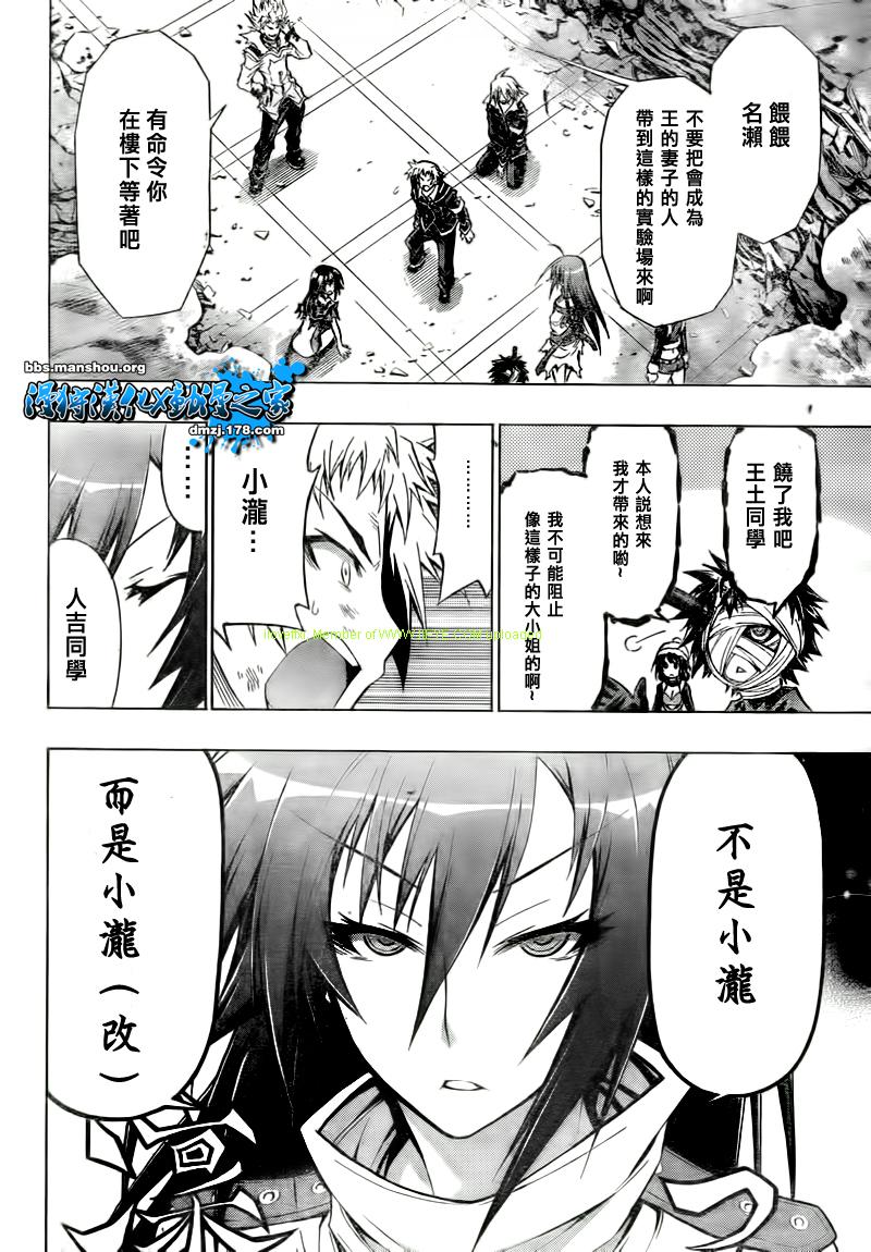 第50话1