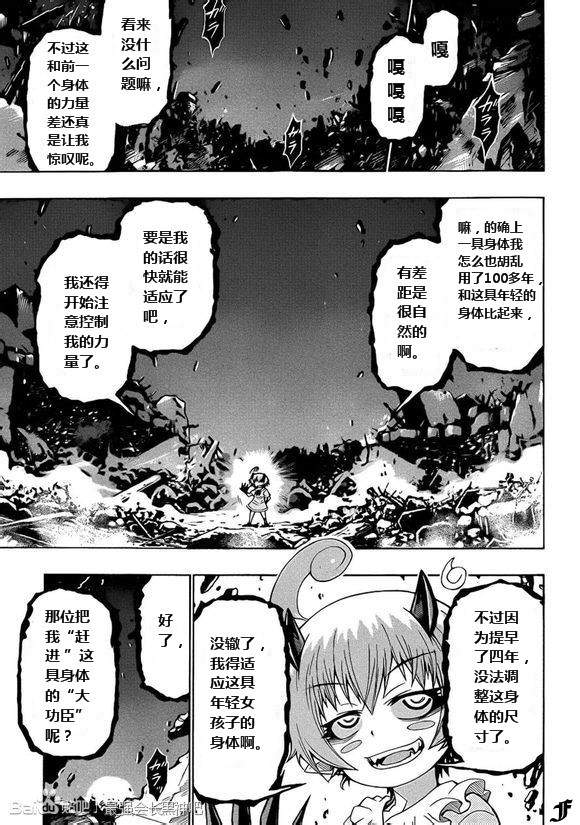 第181话2