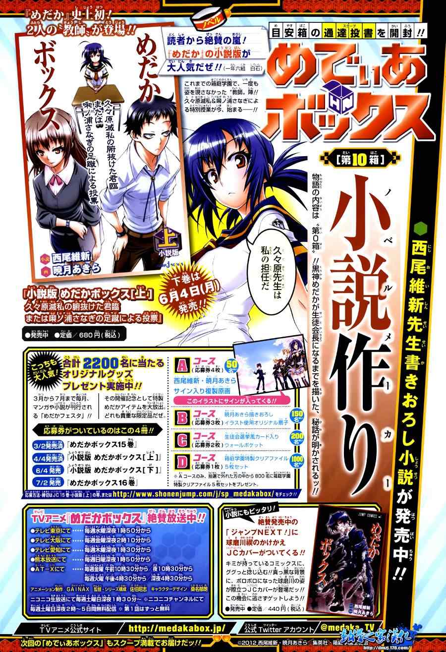 第145话1