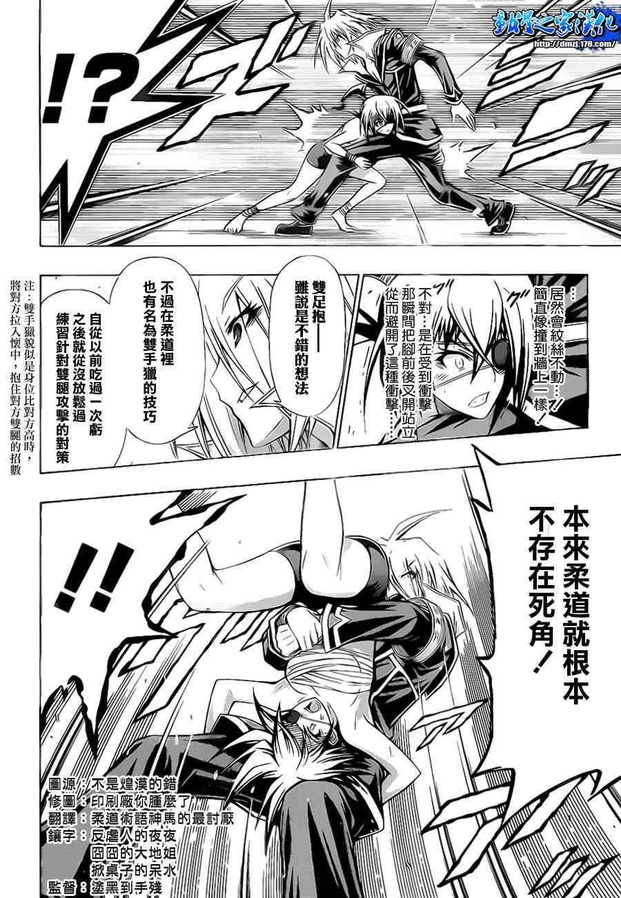 第109话1