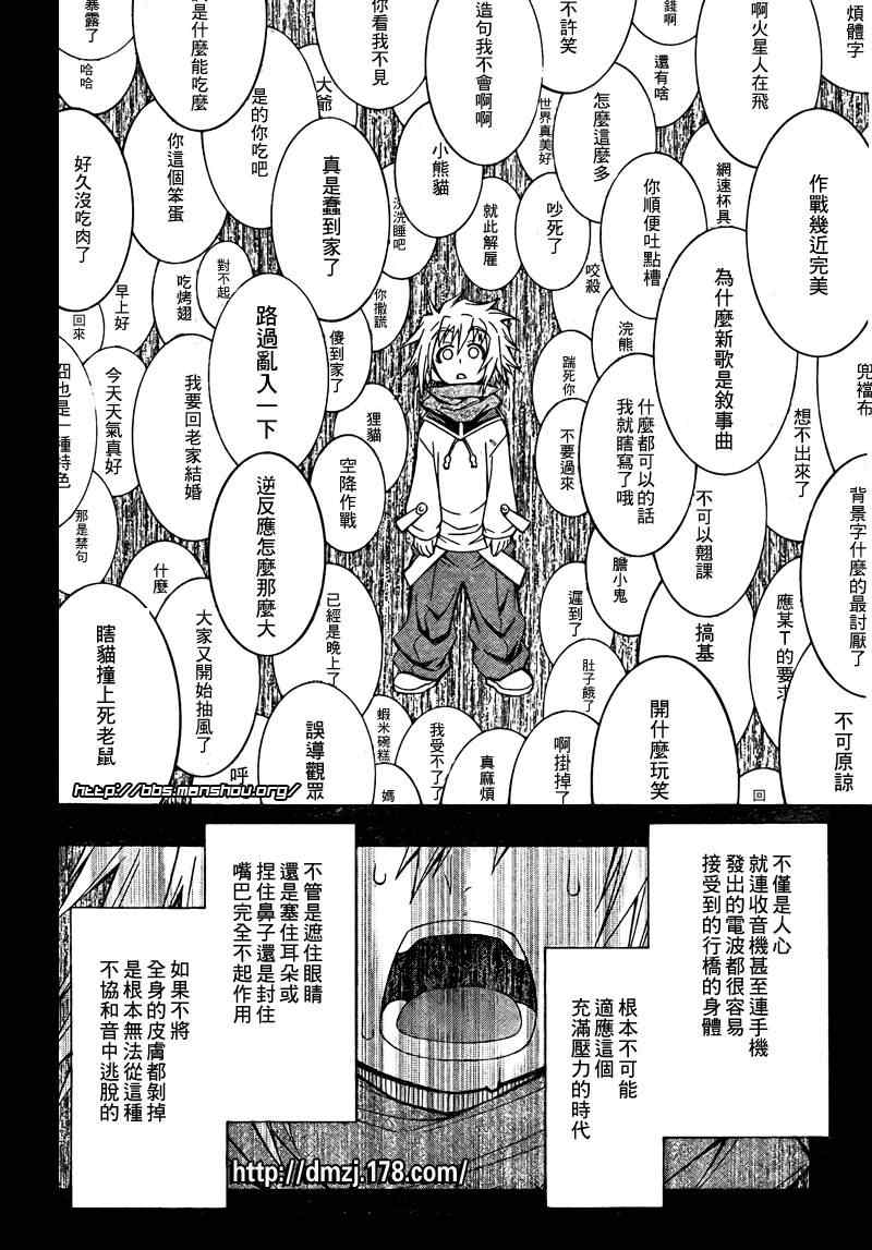 第48话1