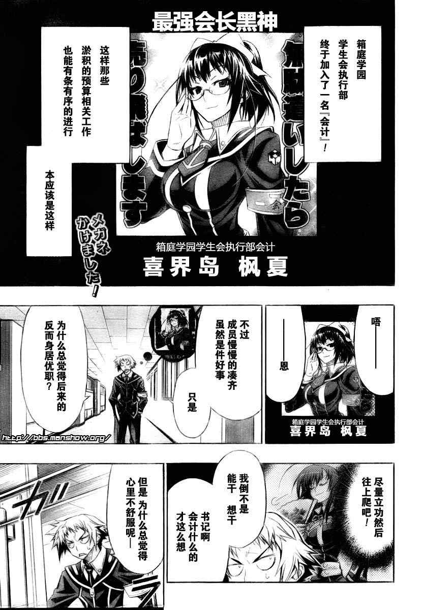 第13话0