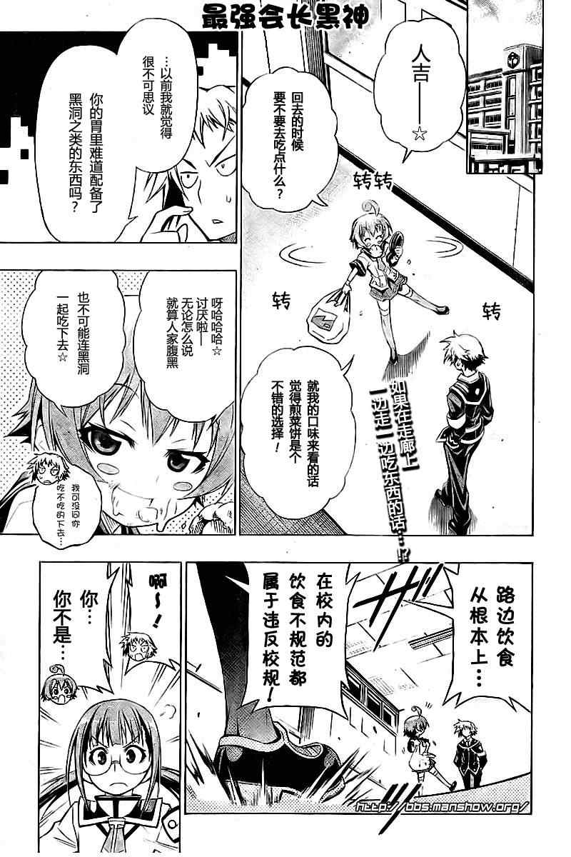 第15话0