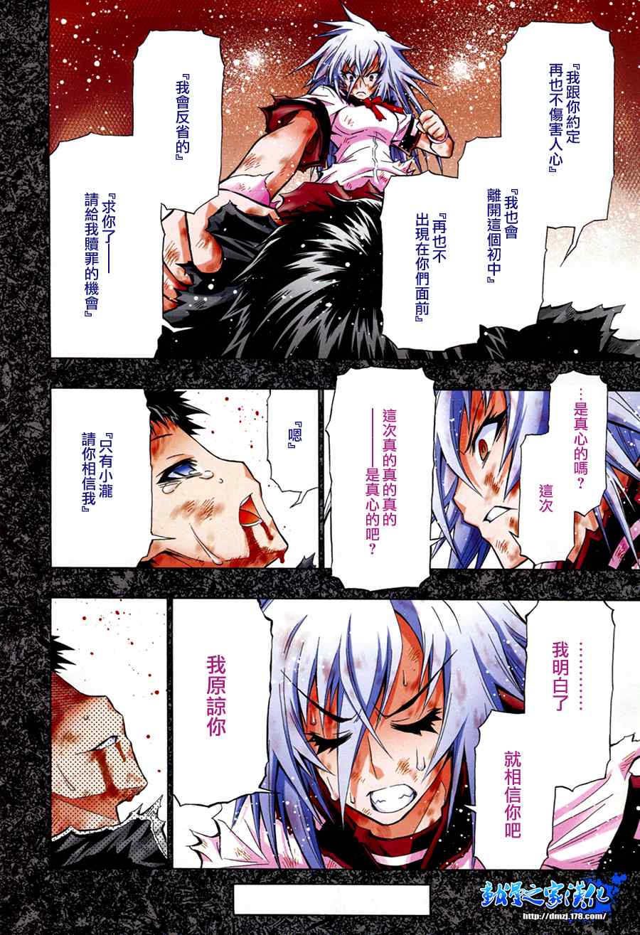 第70话2