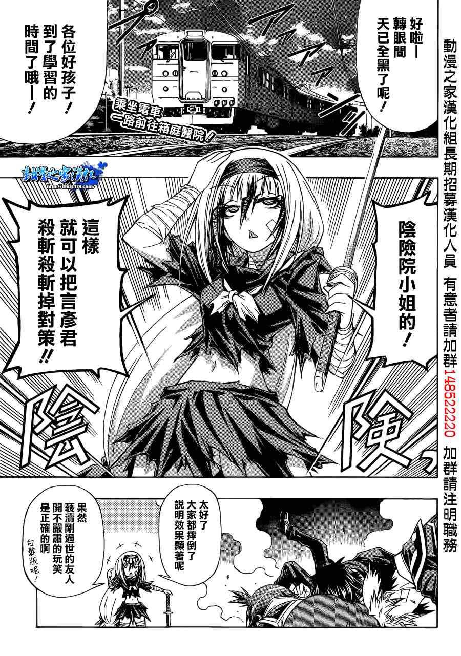 第169话1