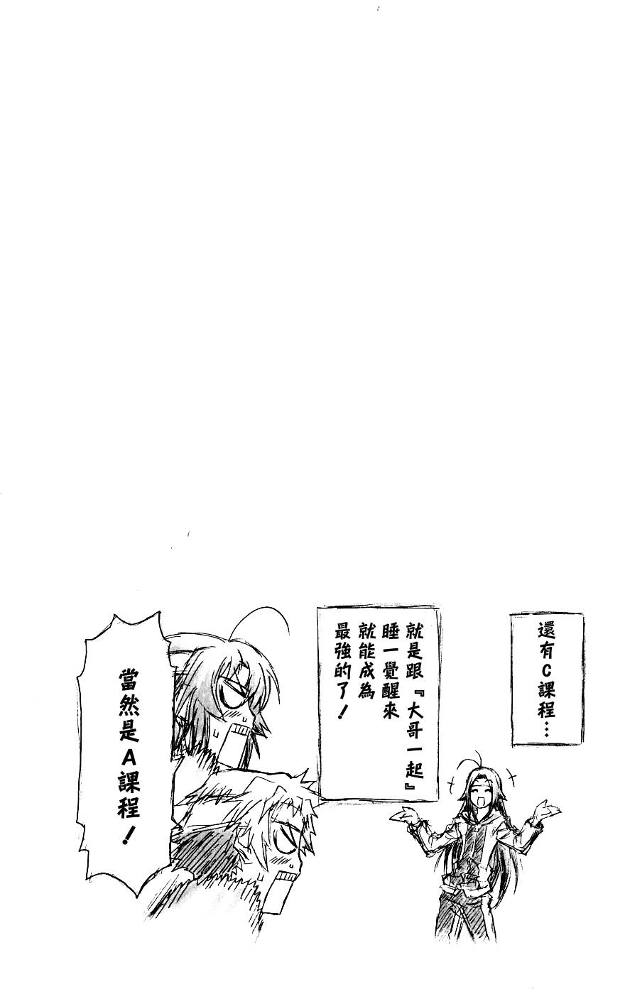 第4卷3