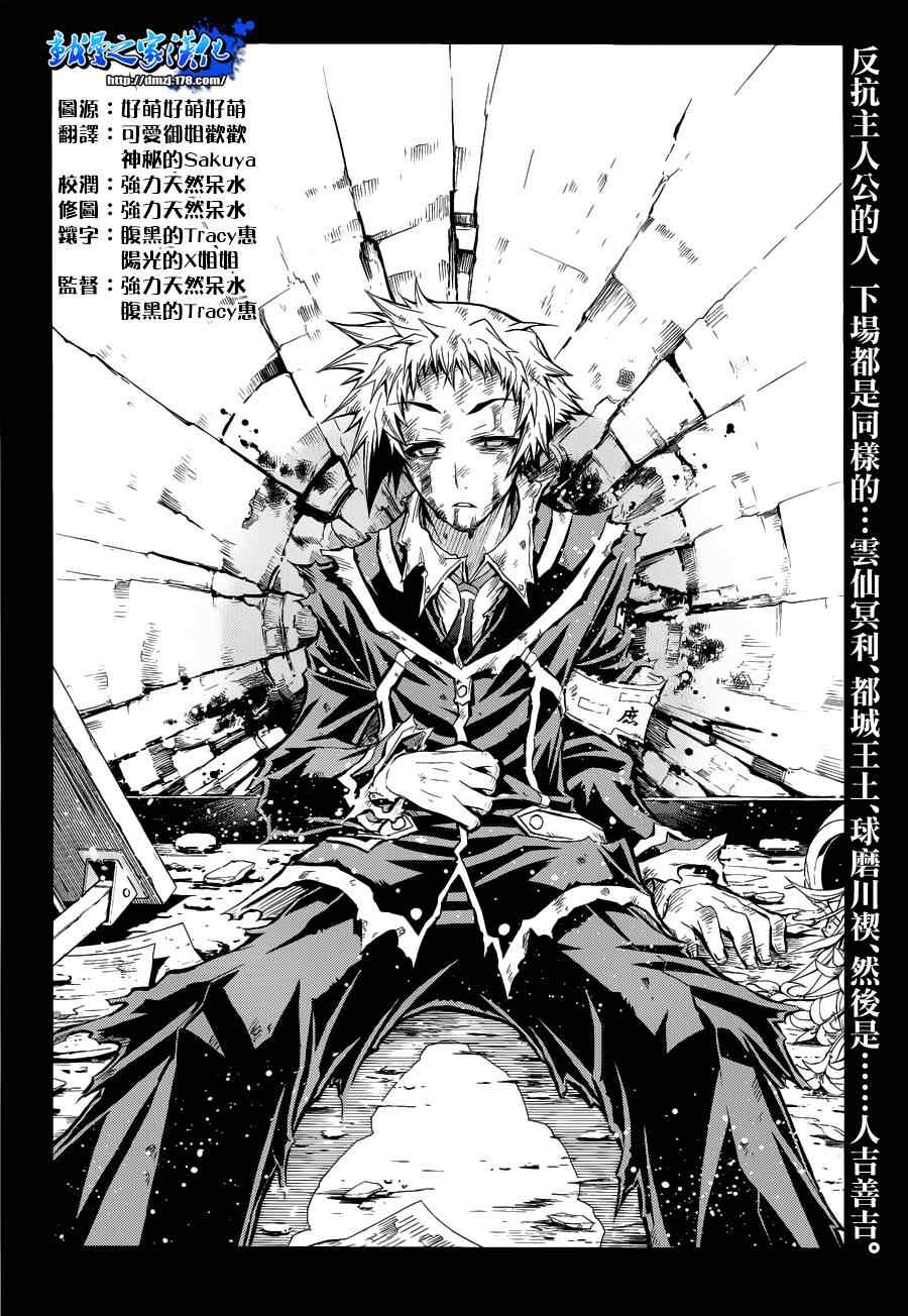 第118话1