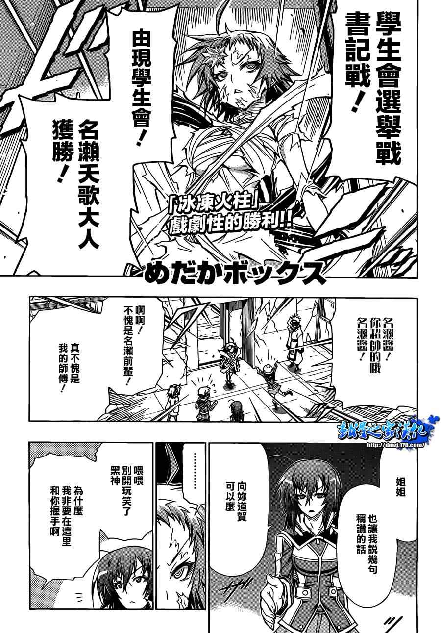 第78话0