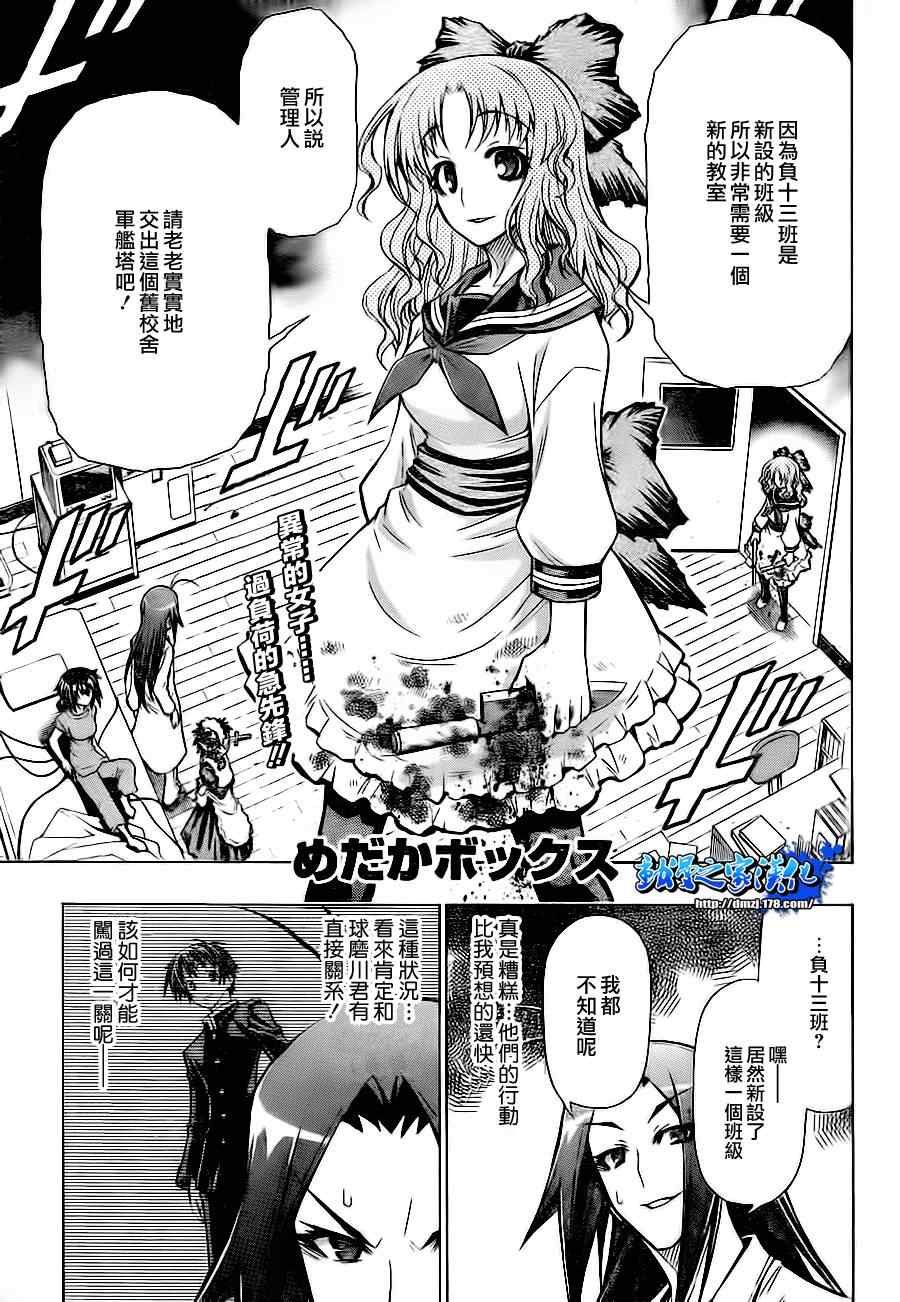 第59话0