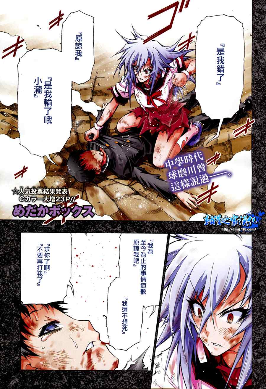 第70话0