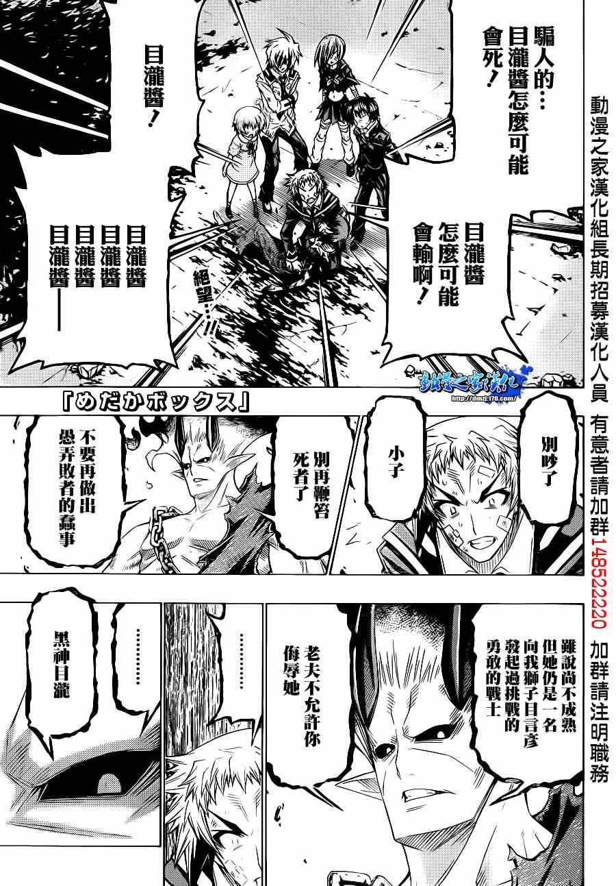 第179话1