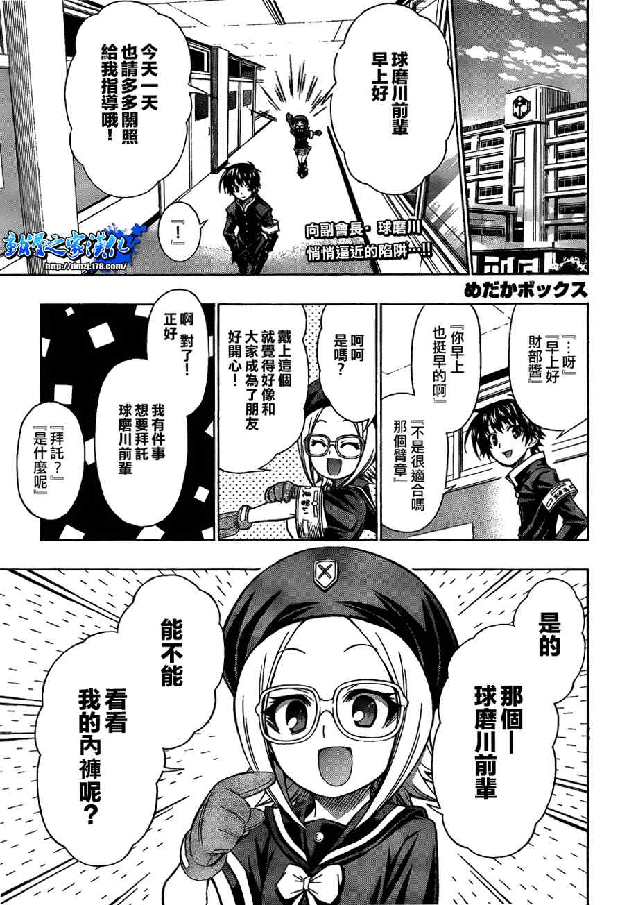 第96话0