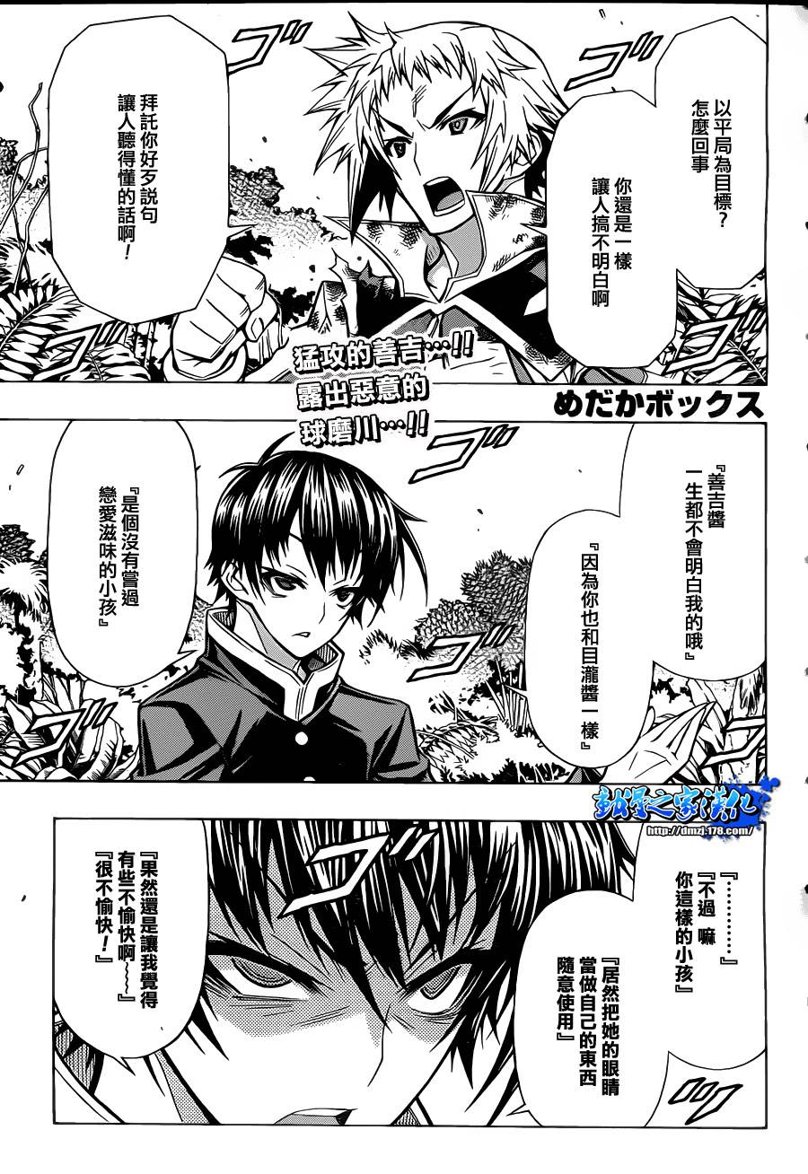 第82话0