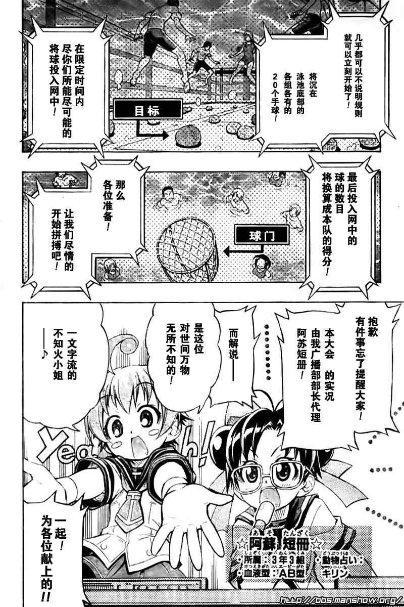 第10话1