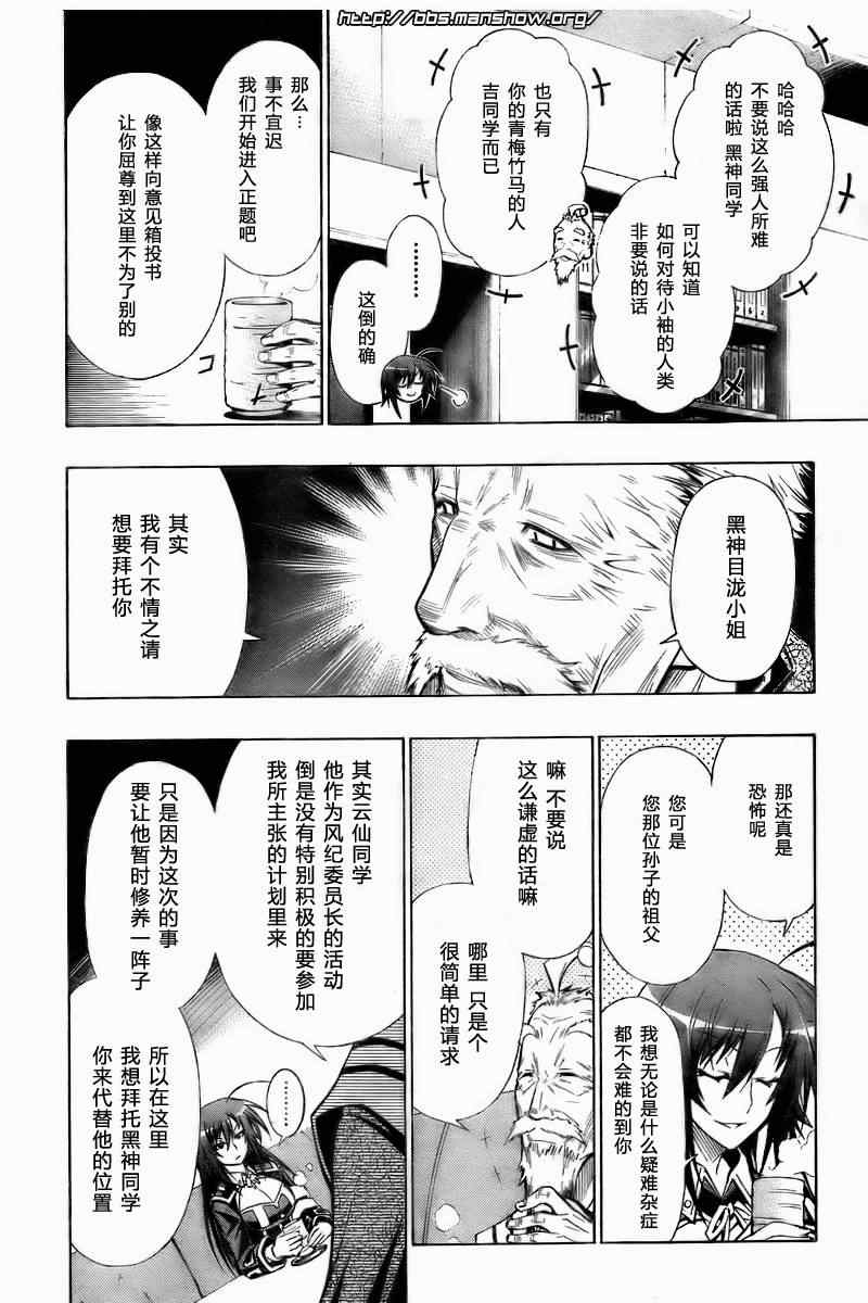 第22话1