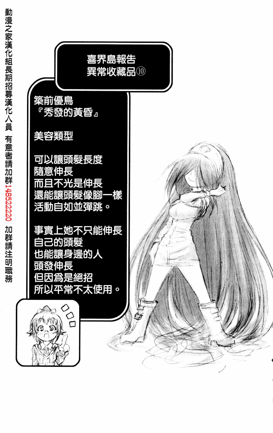 第8卷3