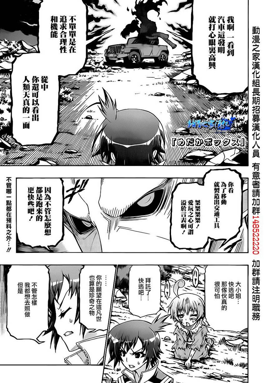 第164话0