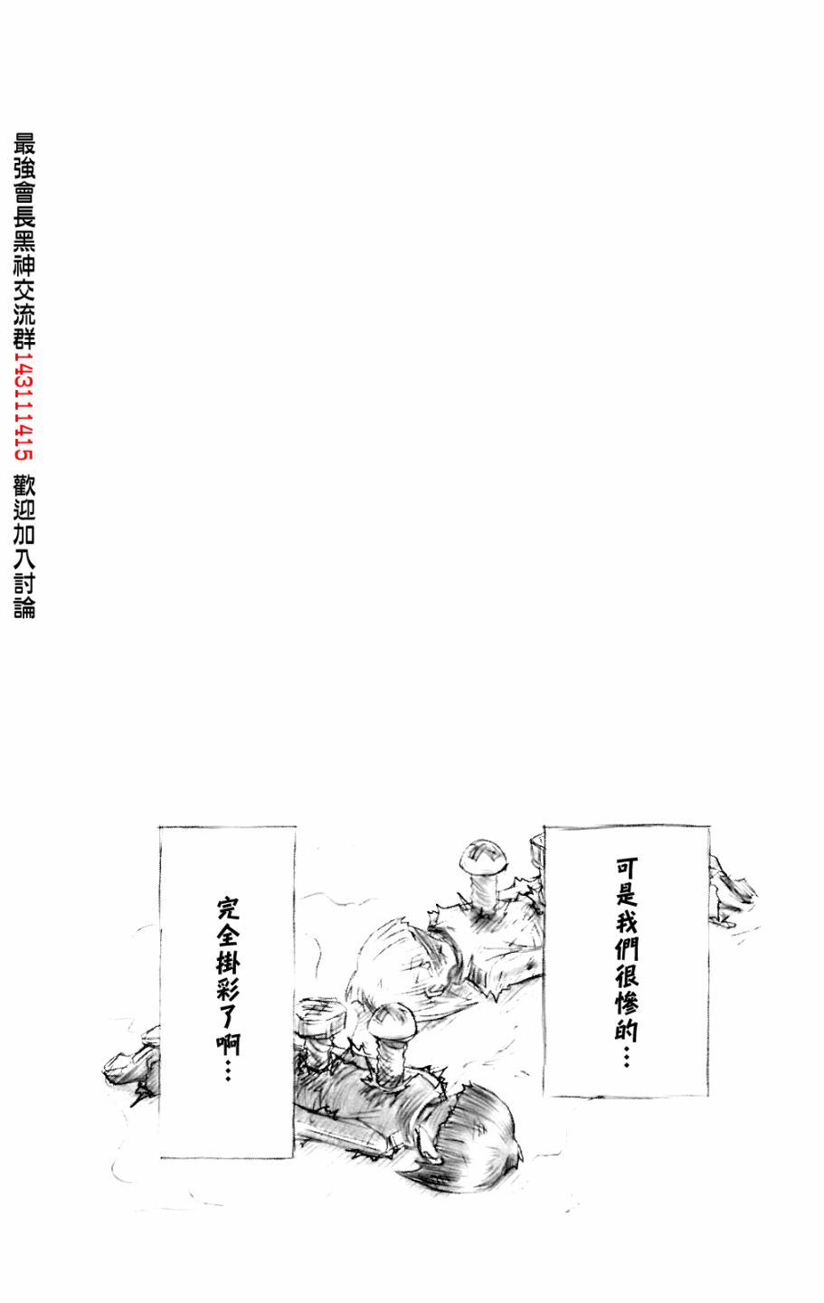 第8卷4