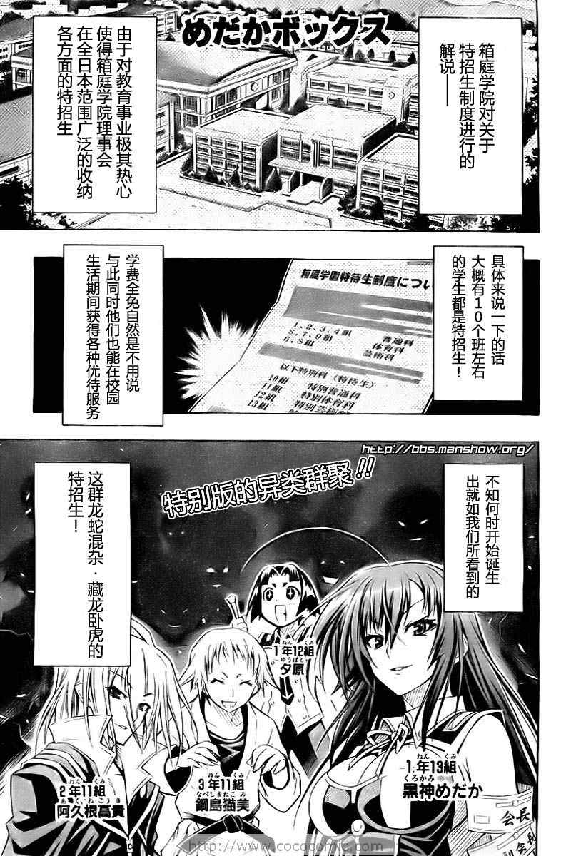 第11话0