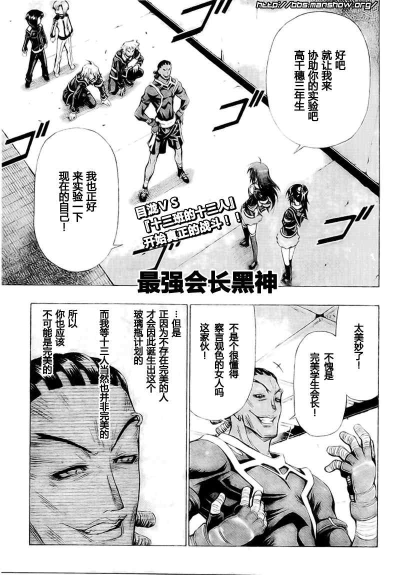 第30话0