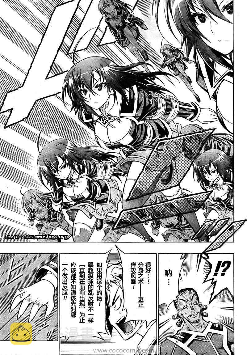 第31话2