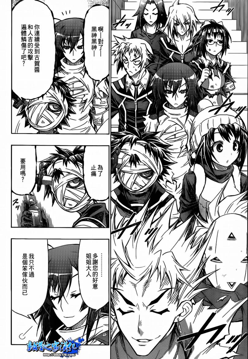 第53话3