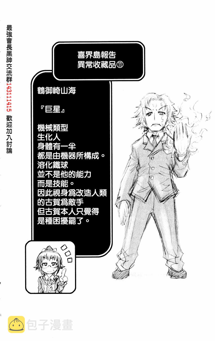 第8卷4