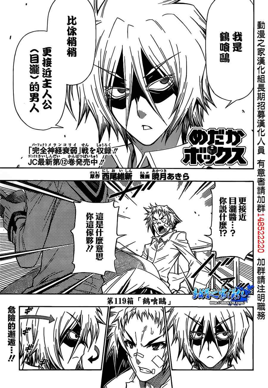第119话0