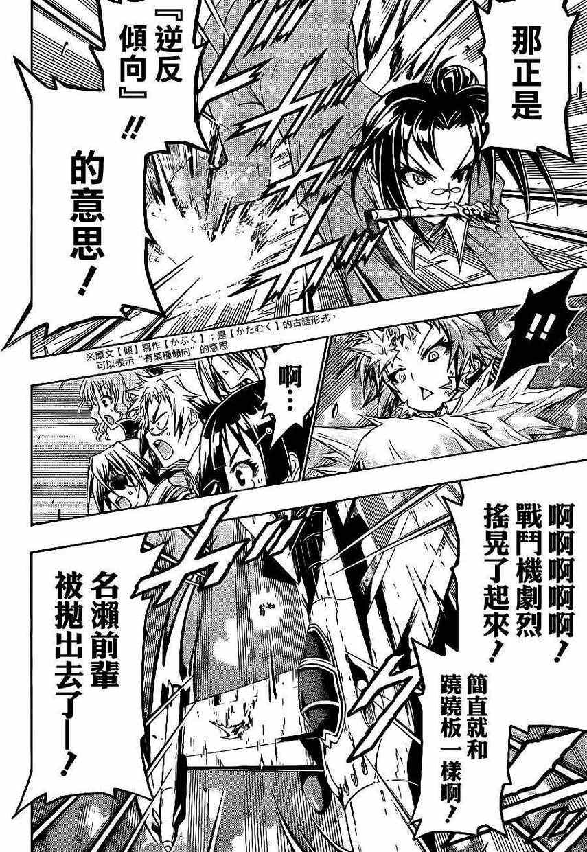 第148话1