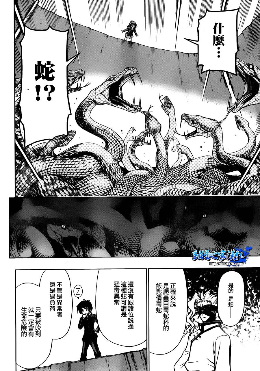 第68话1