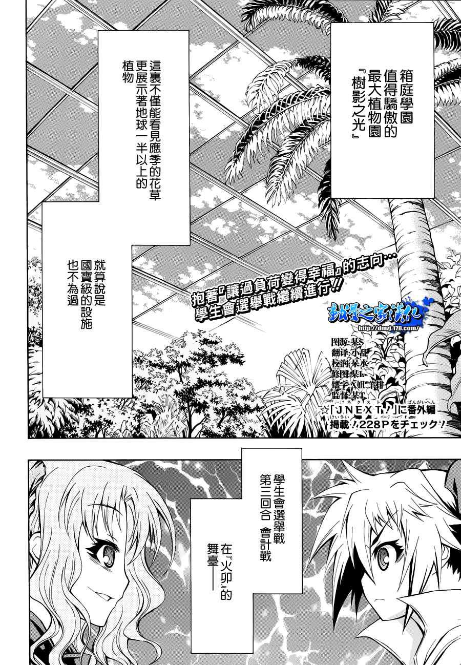 第79话1
