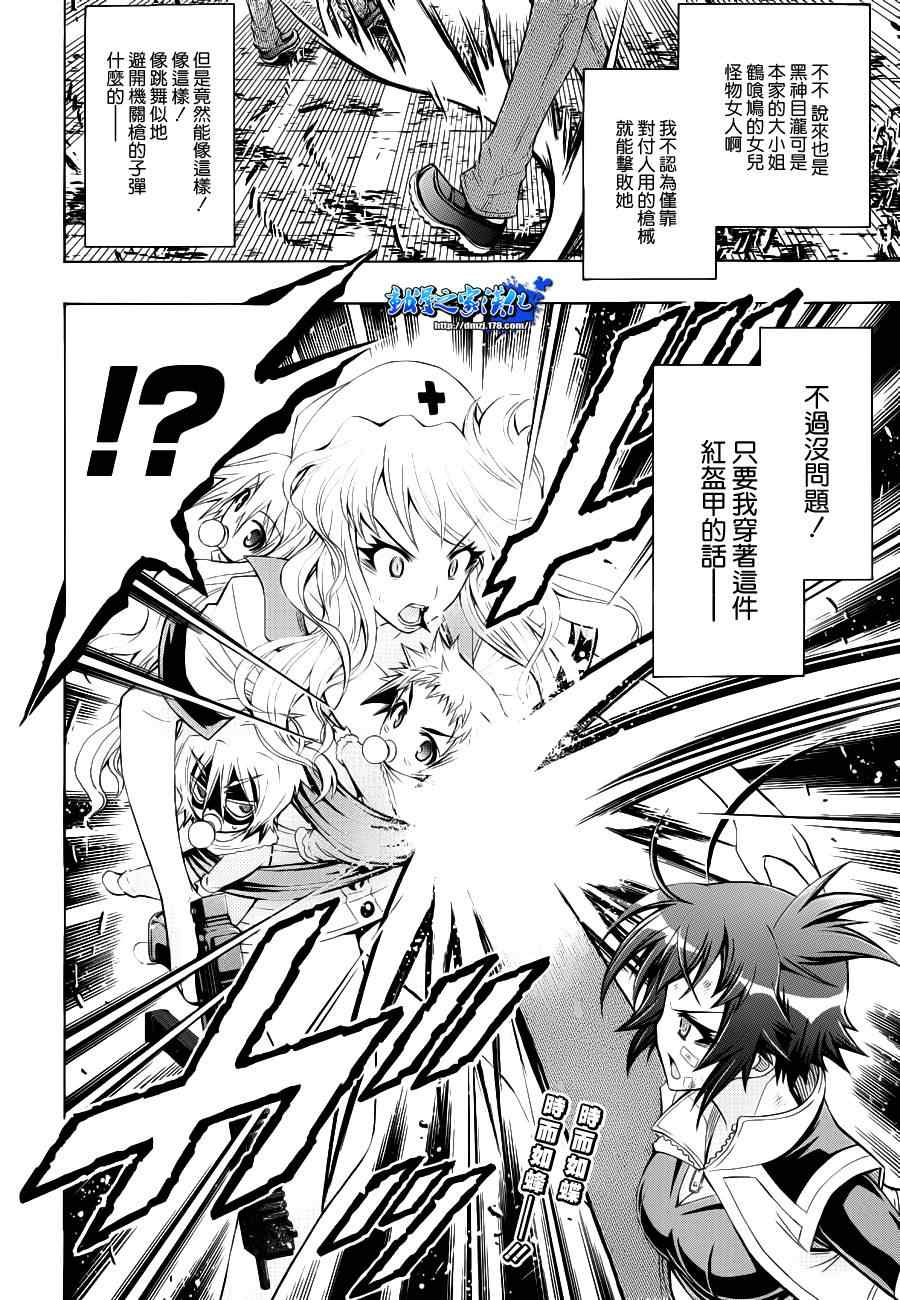 第174话1
