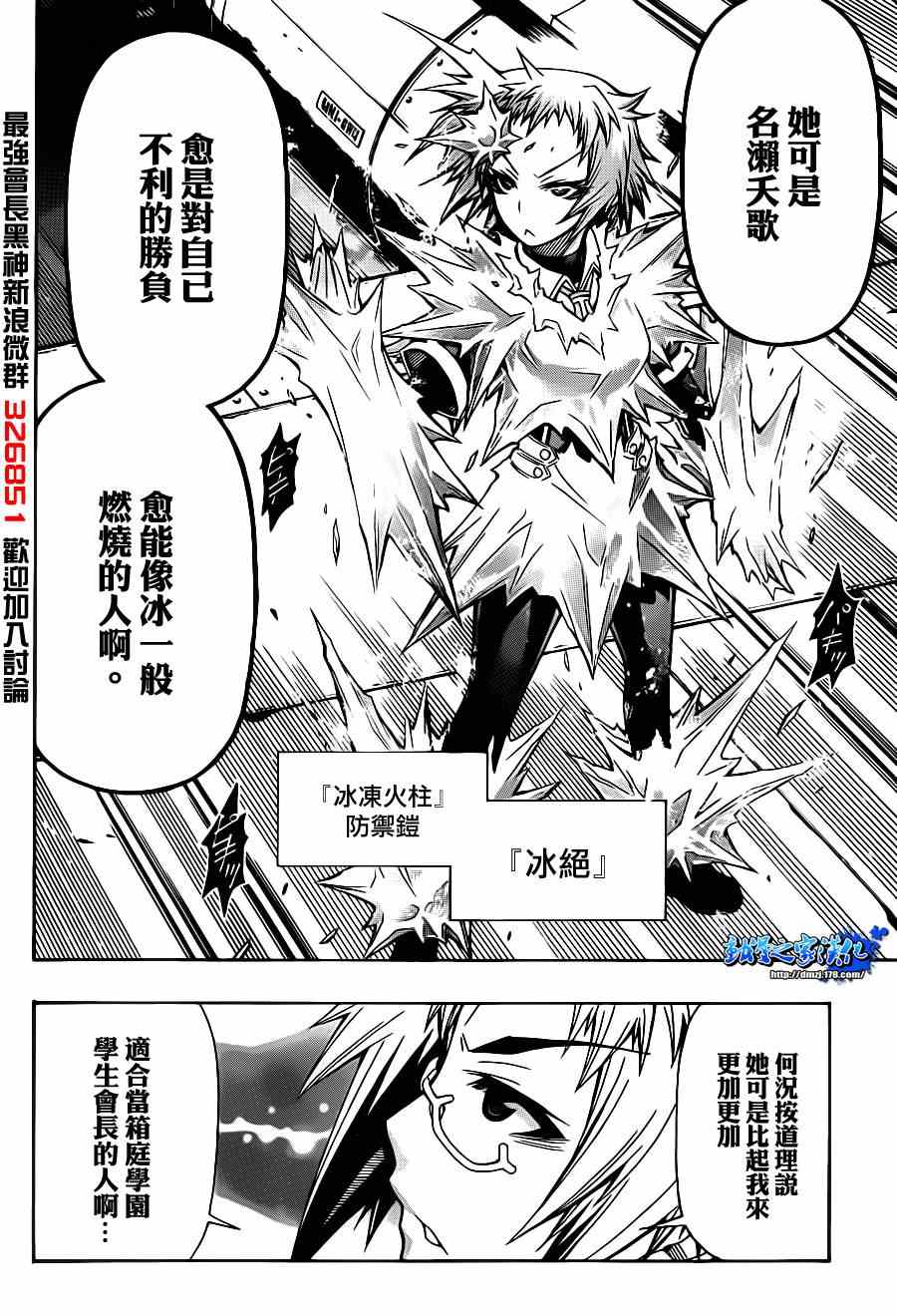 第147话1