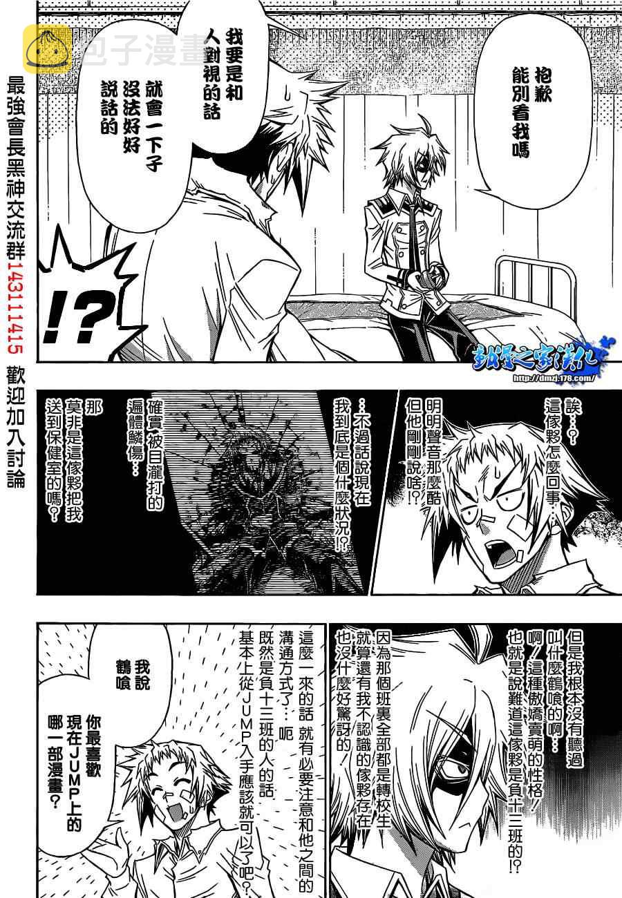 第119话1