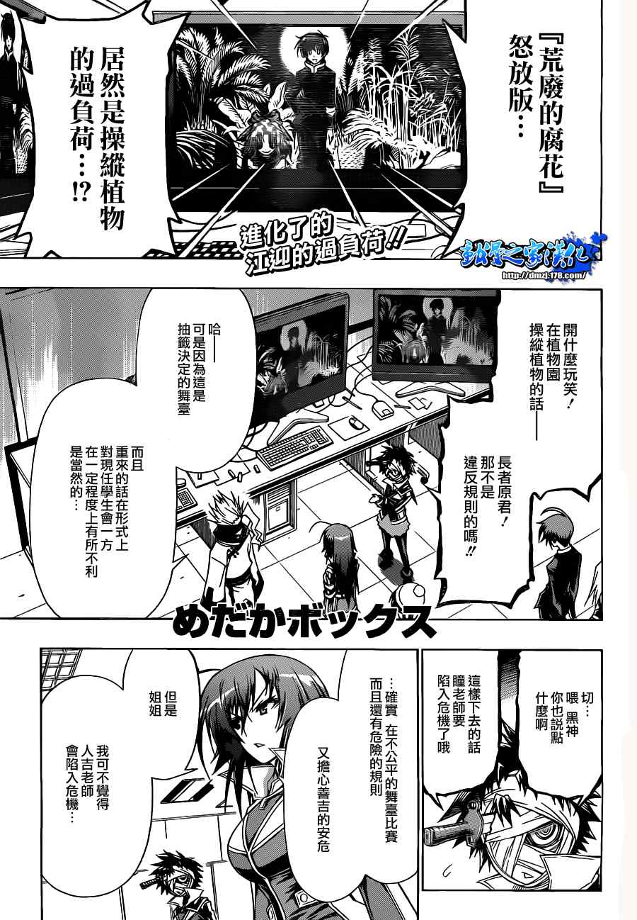 第80话0