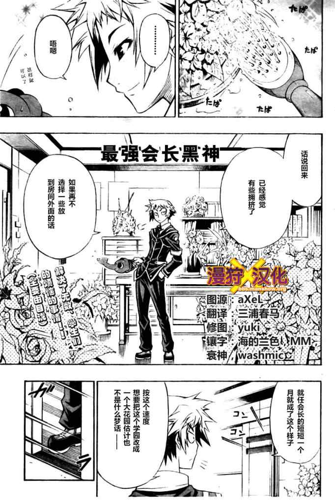 第7话0