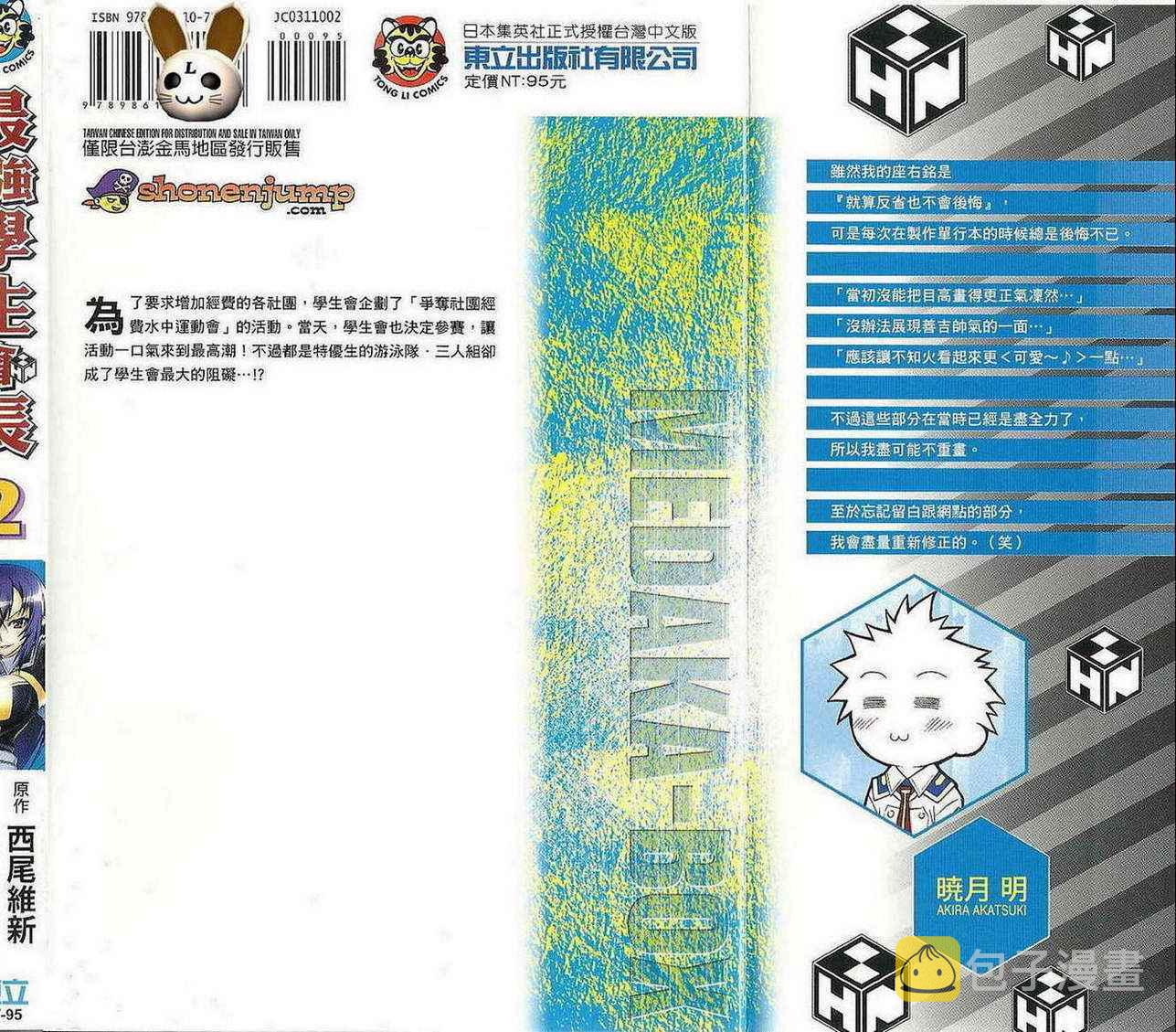 第2卷0