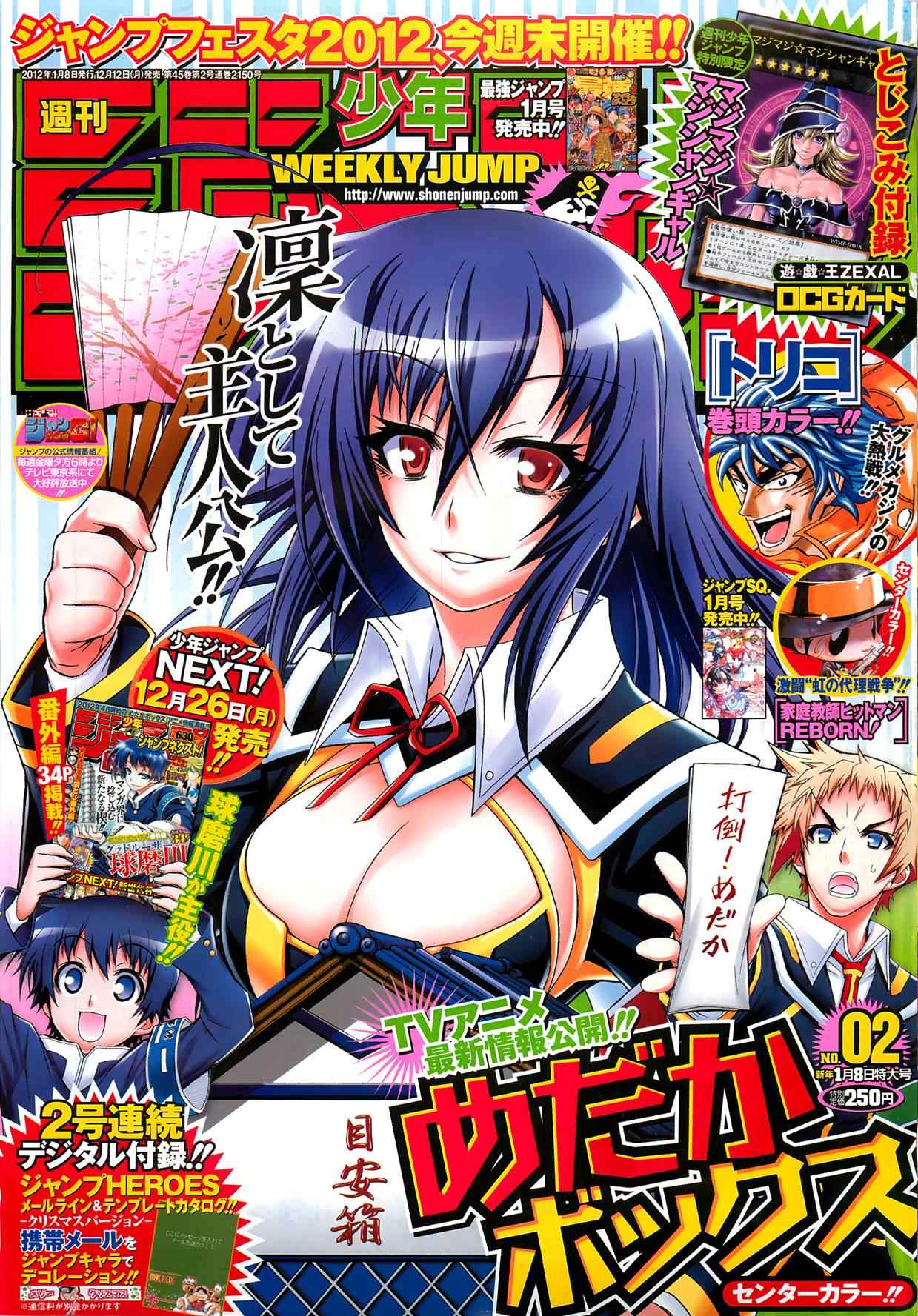 第126话0