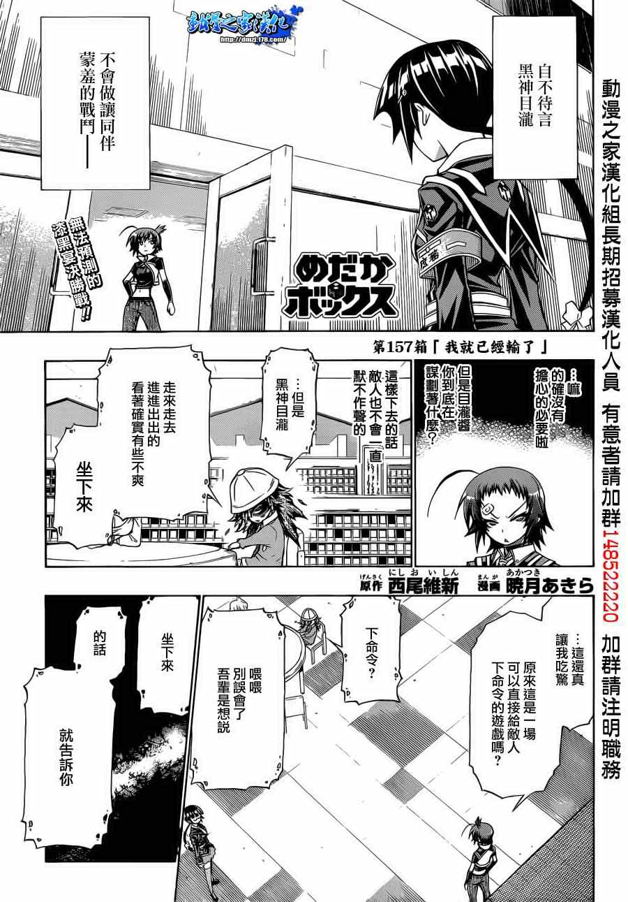 第157话0