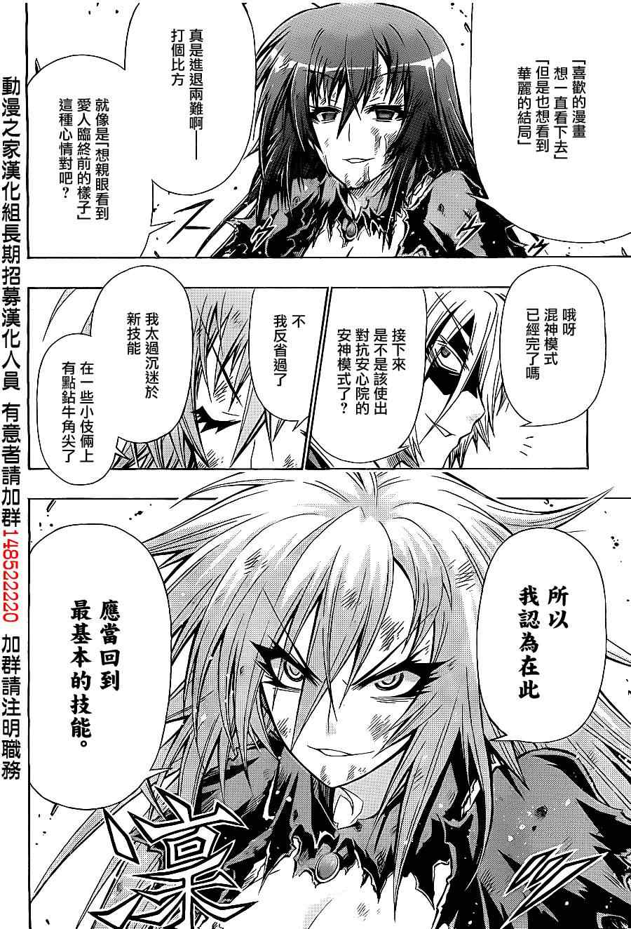 第124话1