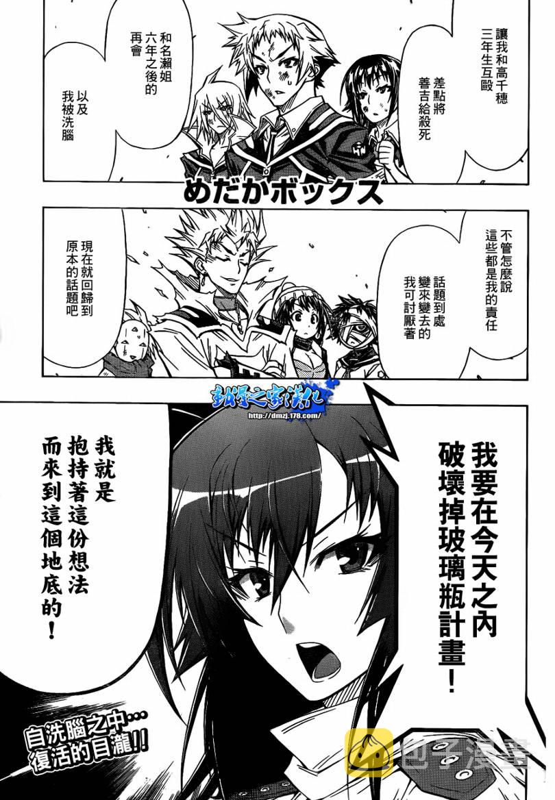 第53话0