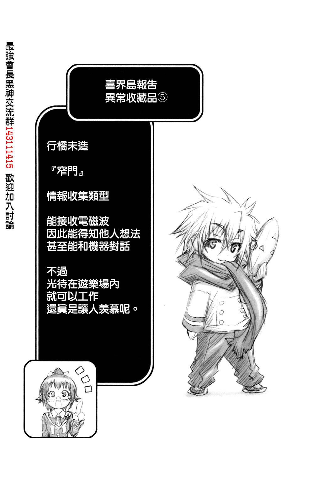 第6卷1