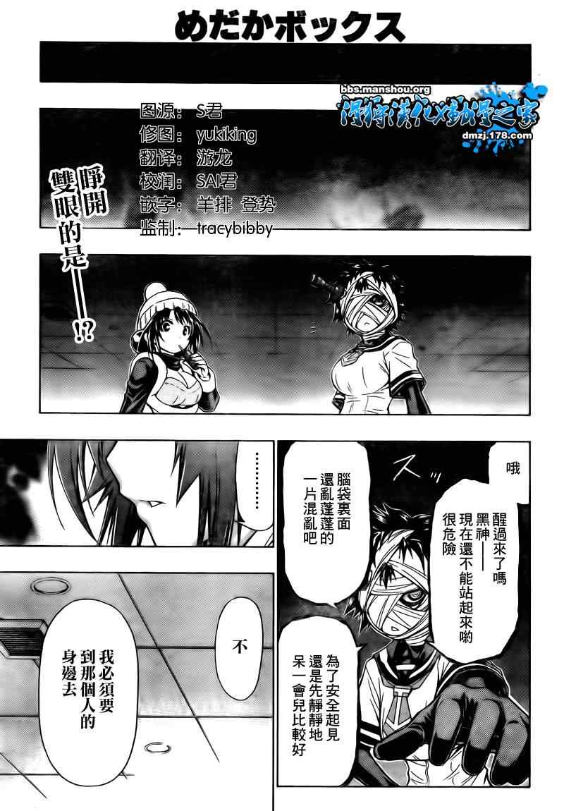 第49话0