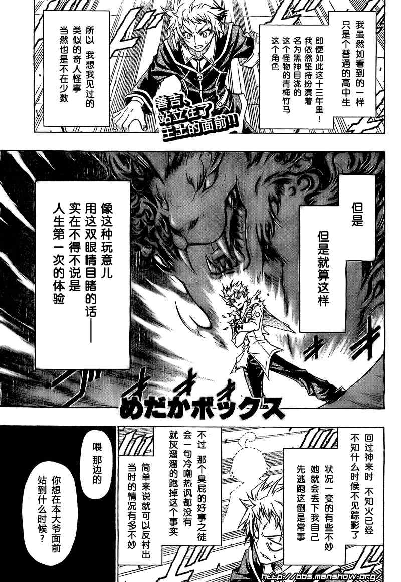 第25话0