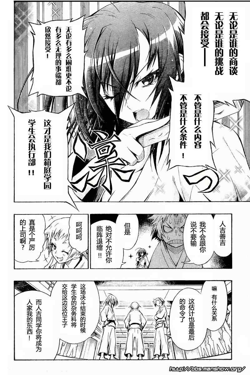 第6话1