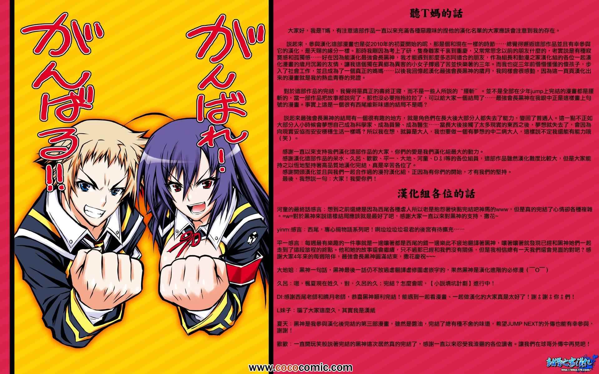 第192话1