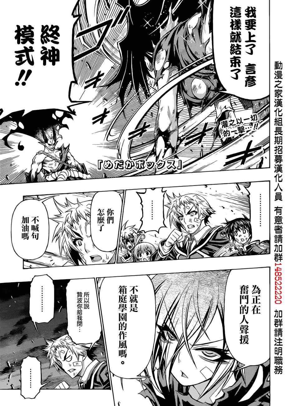 第180话0