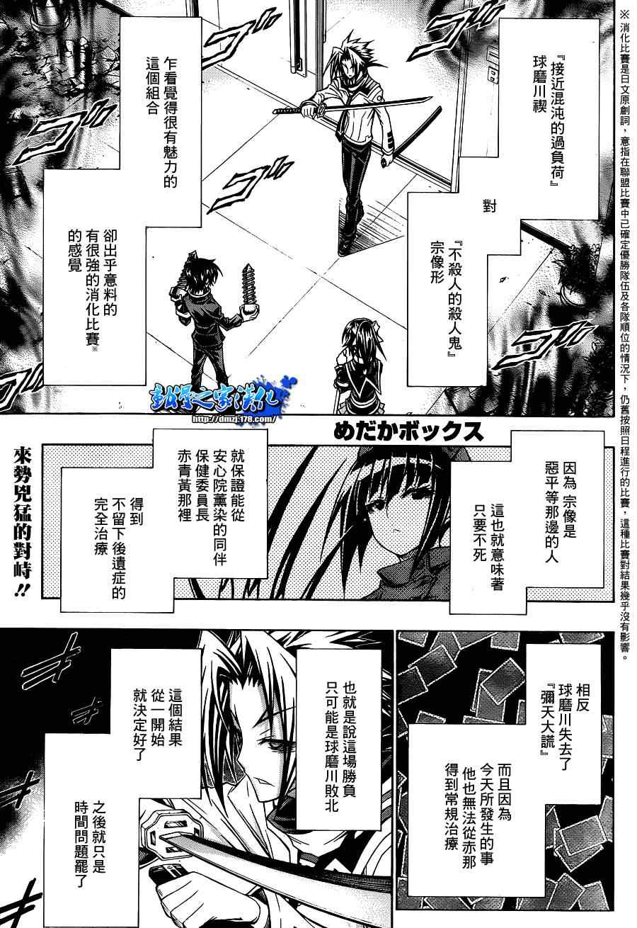 第120话0
