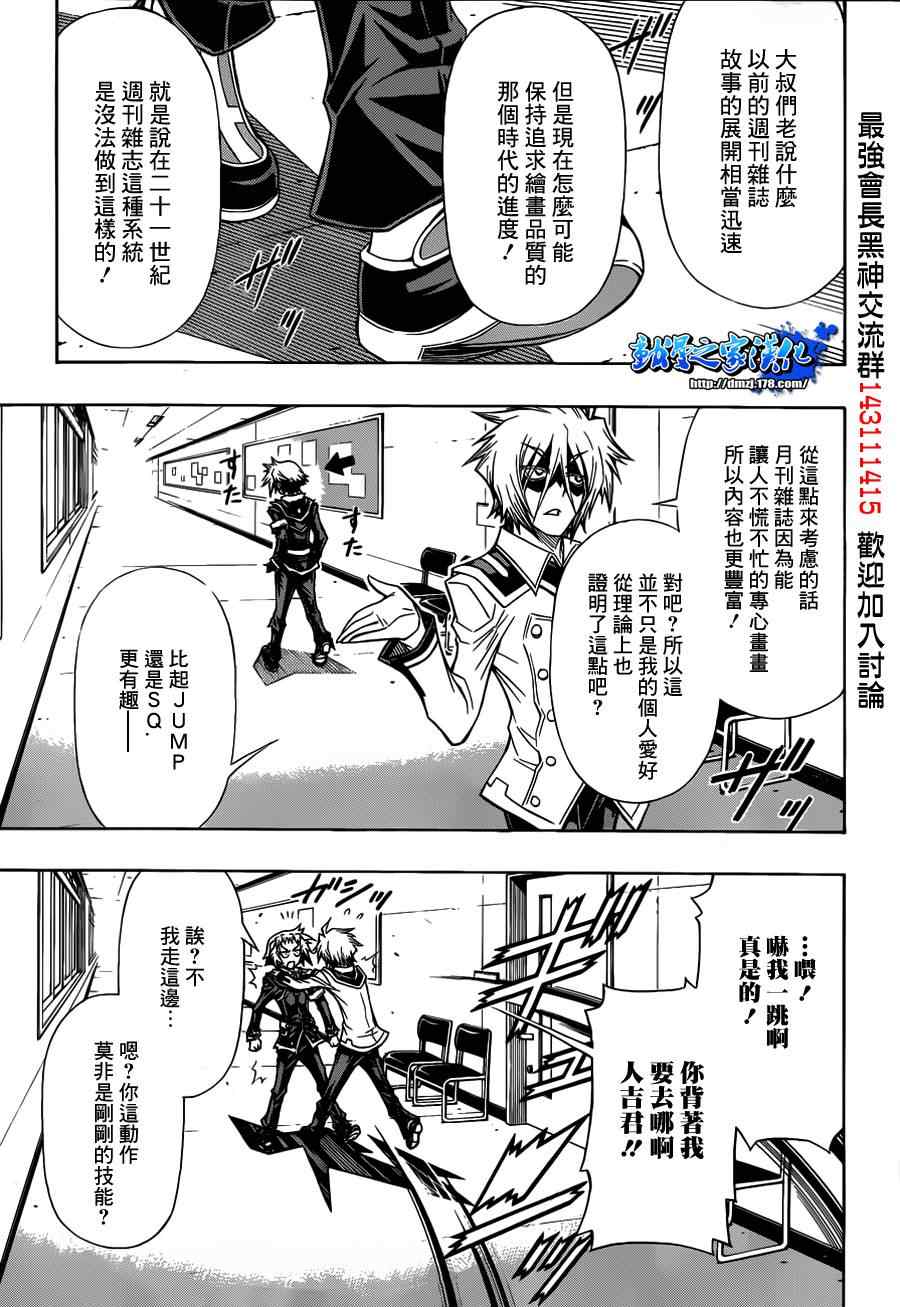 第120话2